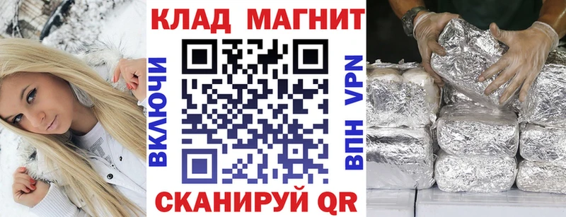 Наркошоп Мглин Cocaine МАРИХУАНА Меф Амфетамин ГАШ