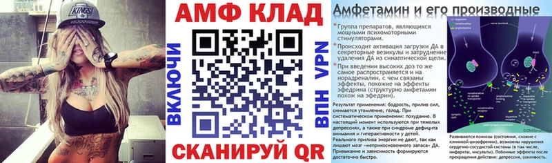 darknet какой сайт  Мглин  Amphetamine Розовый 