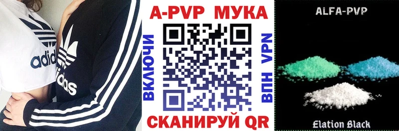 APVP VHQ  наркошоп  Мглин 