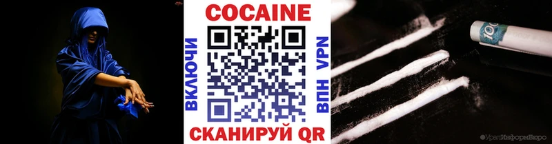 КОКАИН Боливия  Мглин 