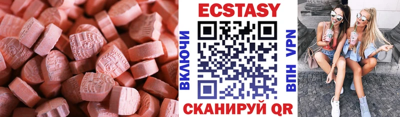 ЭКСТАЗИ XTC  Мглин 