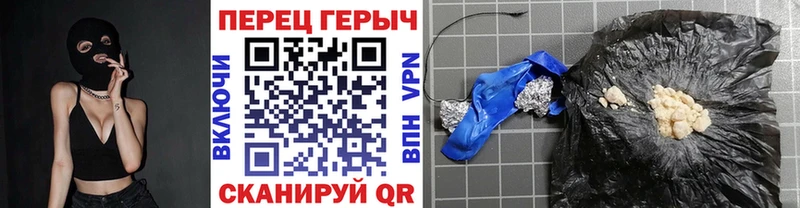 наркота  Мглин  ГЕРОИН Heroin 