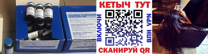 Кетамин ketamine  маркетплейс Telegram  Мглин  купить  