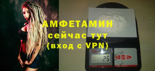 мескалин Беломорск