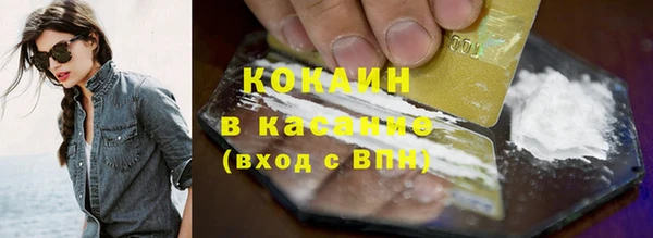 мескалин Беломорск