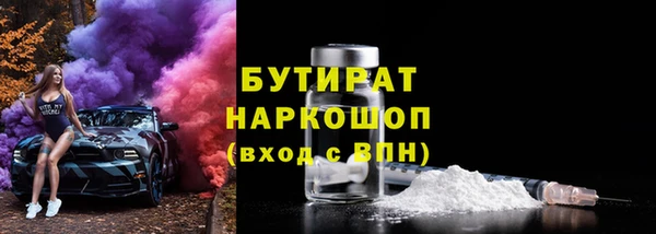 мескалин Беломорск