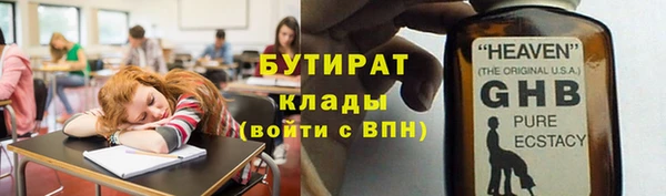 мескалин Беломорск