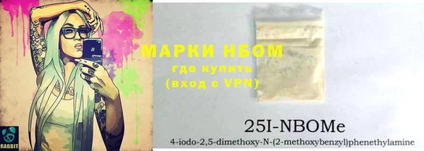 мескалин Беломорск