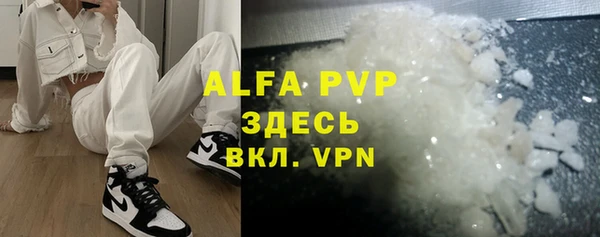 дурь Белокуриха