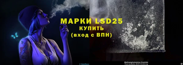мескалин Беломорск
