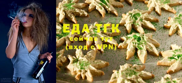дурь Белокуриха