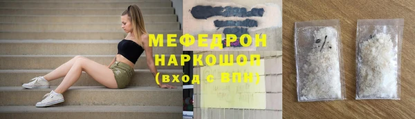 мескалин Беломорск