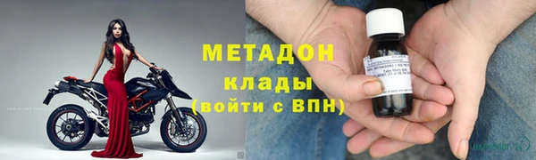 мескалин Беломорск