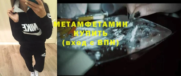 мескалин Беломорск
