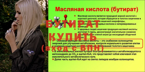 дурь Белокуриха