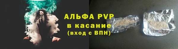 дурь Белокуриха
