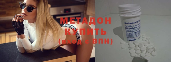 мескалин Беломорск
