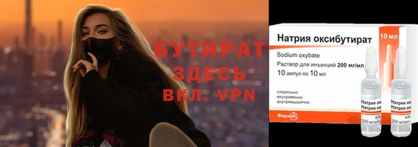 дурь Белокуриха