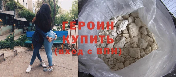 мескалин Беломорск