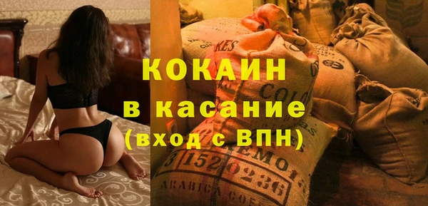 мескалин Беломорск