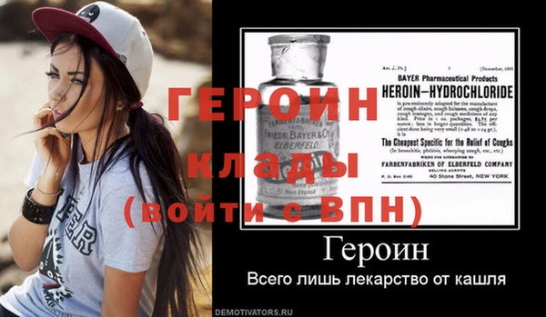 дурь Белокуриха