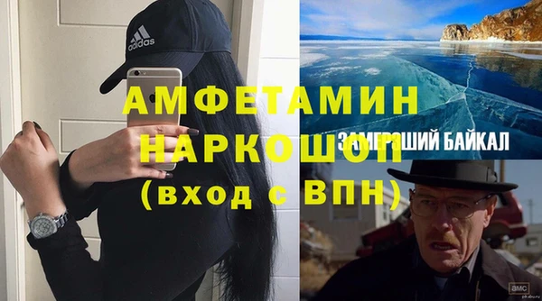 дурь Белокуриха