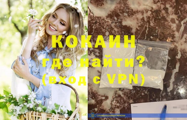 дурь Белокуриха
