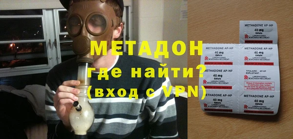 мескалин Беломорск