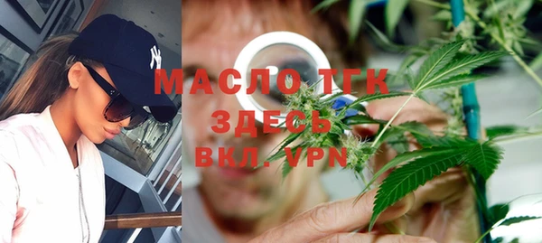 мескалин Беломорск
