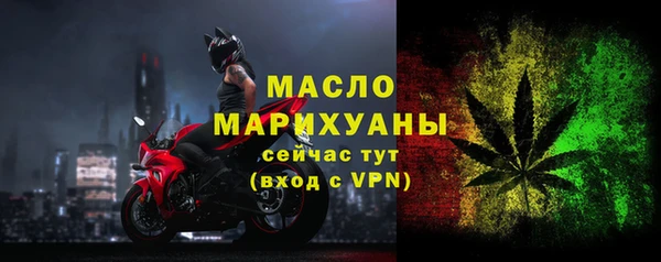дурь Белокуриха