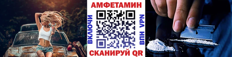 МЕТАМФЕТАМИН Декстрометамфетамин 99.9%  Мглин 