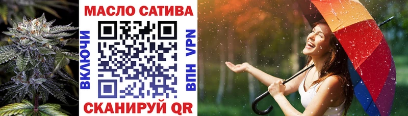 ТГК концентрат  Мглин 