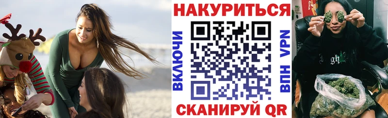 МАРИХУАНА Ganja  Мглин 